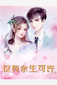 神将吕布守城门，你管这叫新手村？完整章节阅读