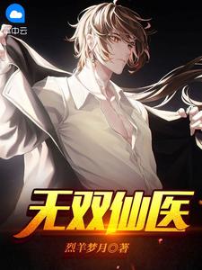 精品推介恢复记忆后，我的现代生活被古人直播了