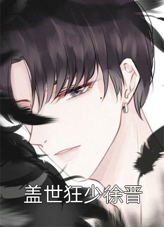 陛下不好了！冷宫娘娘又作妖了