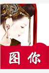 直播苦命打工日常，古人直呼羡慕短篇小说