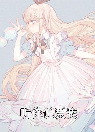 我，李云龙，制造兵工厂合理吧全文阅读