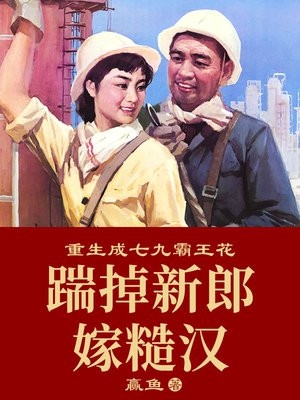 恶犬完整版