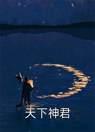 万族入侵！我单刀赴会光复人族