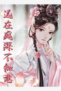 先婚后爱：重生成军嫂后的逆袭之路精选篇章阅读