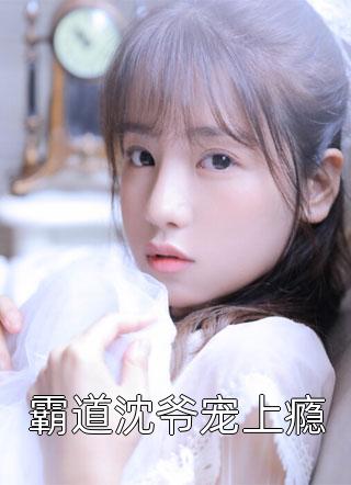 畅销巨作逆袭1982