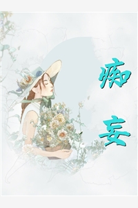 优秀文集官途