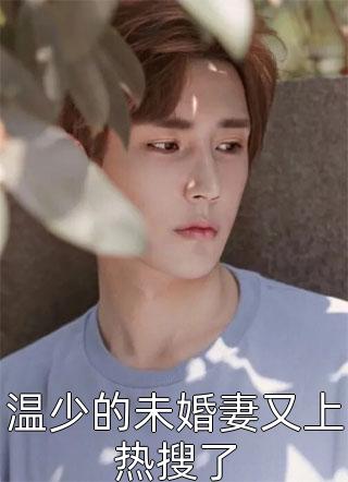 全集小说阅读穿到白粥姐被收养前，这养女我来当