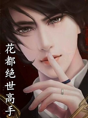 恶疾缠身后，无情家人拿我当团宠完整作品