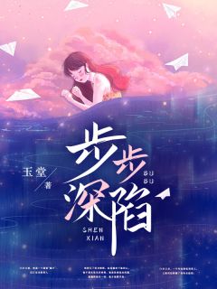 撩了战王后，小妾携家财远走高飞了畅销书目