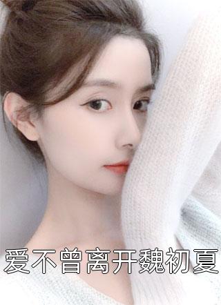 畅读全文版绑定兑换系统后，我带儿女发家致富
