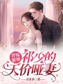 精品篇女奴系统：我在末世开后宫