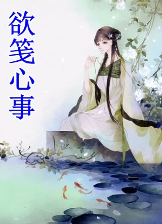 我，房产中介，卖凶宅好评如潮完结版阅读