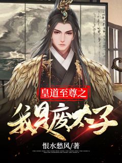 婚后，军官大佬喊我小祖宗畅销巨作