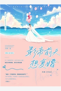 完整版魏奴杀
