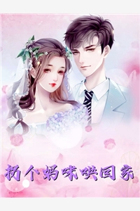 重生之赚它一个亿精选小说