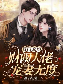 三国：转投曹操后，刘备他追悔莫及完整版