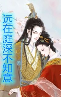 全文阅读穿越隋唐：开局修炼怪力乱神术