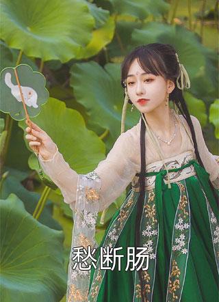 精选小说推荐末世降临：反派丧尸王竟想做我男友