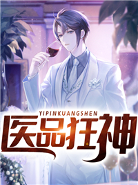 长篇小说乡下未婚妻竟是真大佬