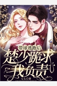全文完结原来，美女上司对我蓄谋已久