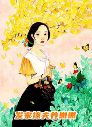 煞神下乡：女杀手穿到了六零年全文阅读