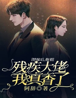 文章精选阅读穿越七零：女神的逆袭