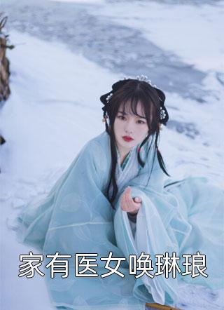 畅销巨著诡异命纹：开局铭刻十大阎罗