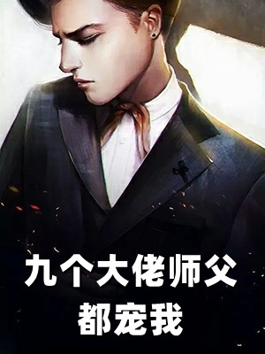 综艺：别人求生做任务，她躺平吃瓜精选全文