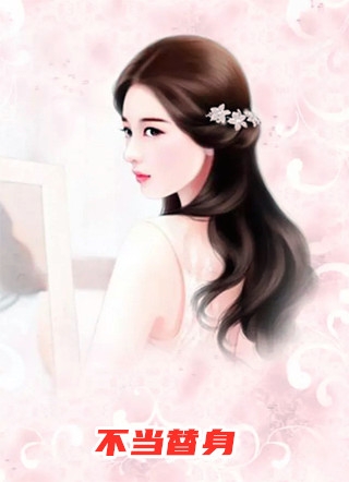 我的绝色老婆完整作品阅读