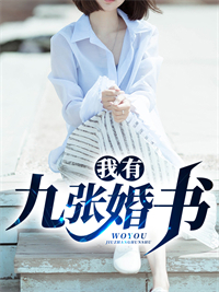 全家团宠也没用，绝不原谅！热门作品