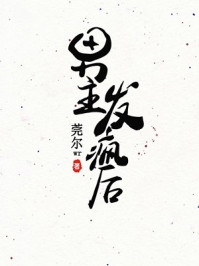 文章精选阅读不良关系