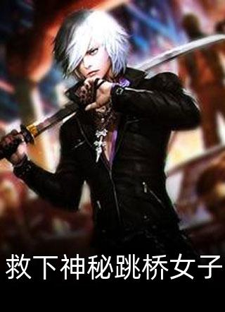 三十正道：从谎言开始改变全文小说