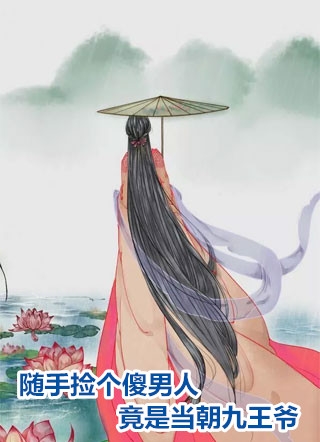 重生后，她和阴鸷大佬共谋天下文章精选