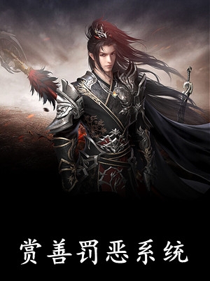 我的直播通仙界长篇小说