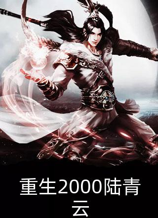 文章精选阅读笑我是残疾废人？我有医师传承