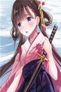 多子多福，从派守边疆开始优秀文集