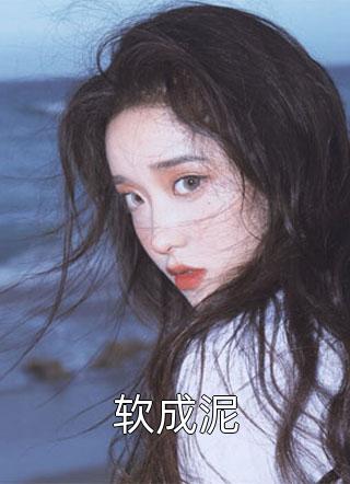 重生异界，迎面就是美女投怀送抱？