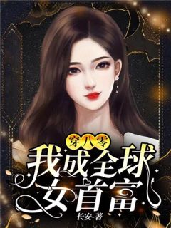 全校公敌！和美女老师谈恋爱