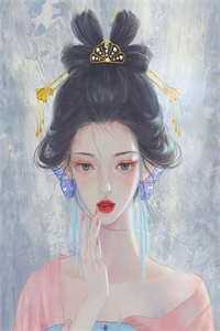 顶级豪门