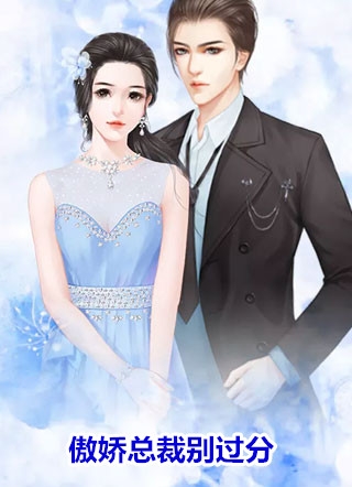 全章节八零甜婚