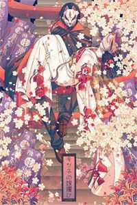 灯花笑