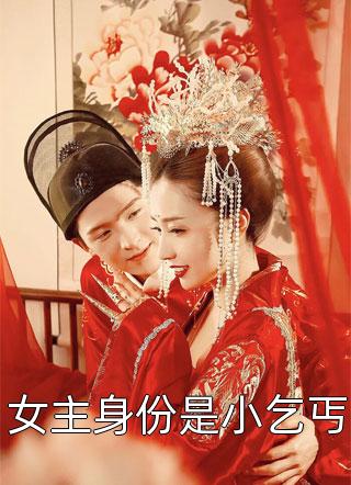 穿书后，我只和漂亮姐姐搞纯爱小说