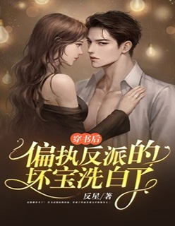 趁商业女王青涩，我要压她一筹！