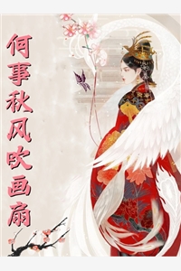倾城太子妃：今天又被太子追着跑