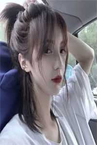 趁商业女王青涩，我要压她一筹！