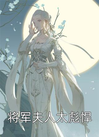 网游：神级刺客，我即是暗影！全集阅读