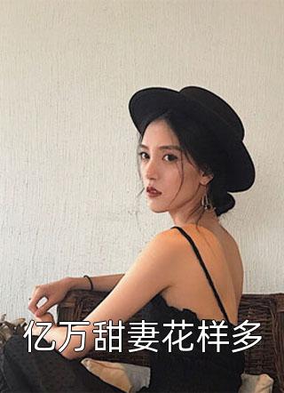 穿越：我成傀儡皇？把奸臣都杀咯