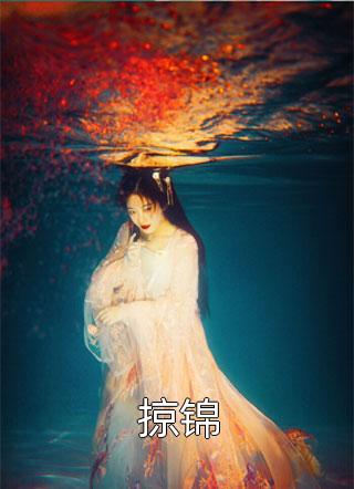 离婚后，傲娇大佬日日缠着她