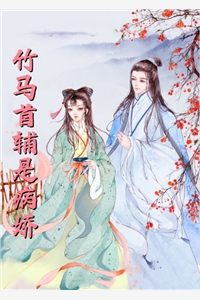 让你写励志人物，你写胜天半子？