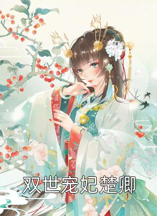 我的老婆，当着我的面奔赴情人